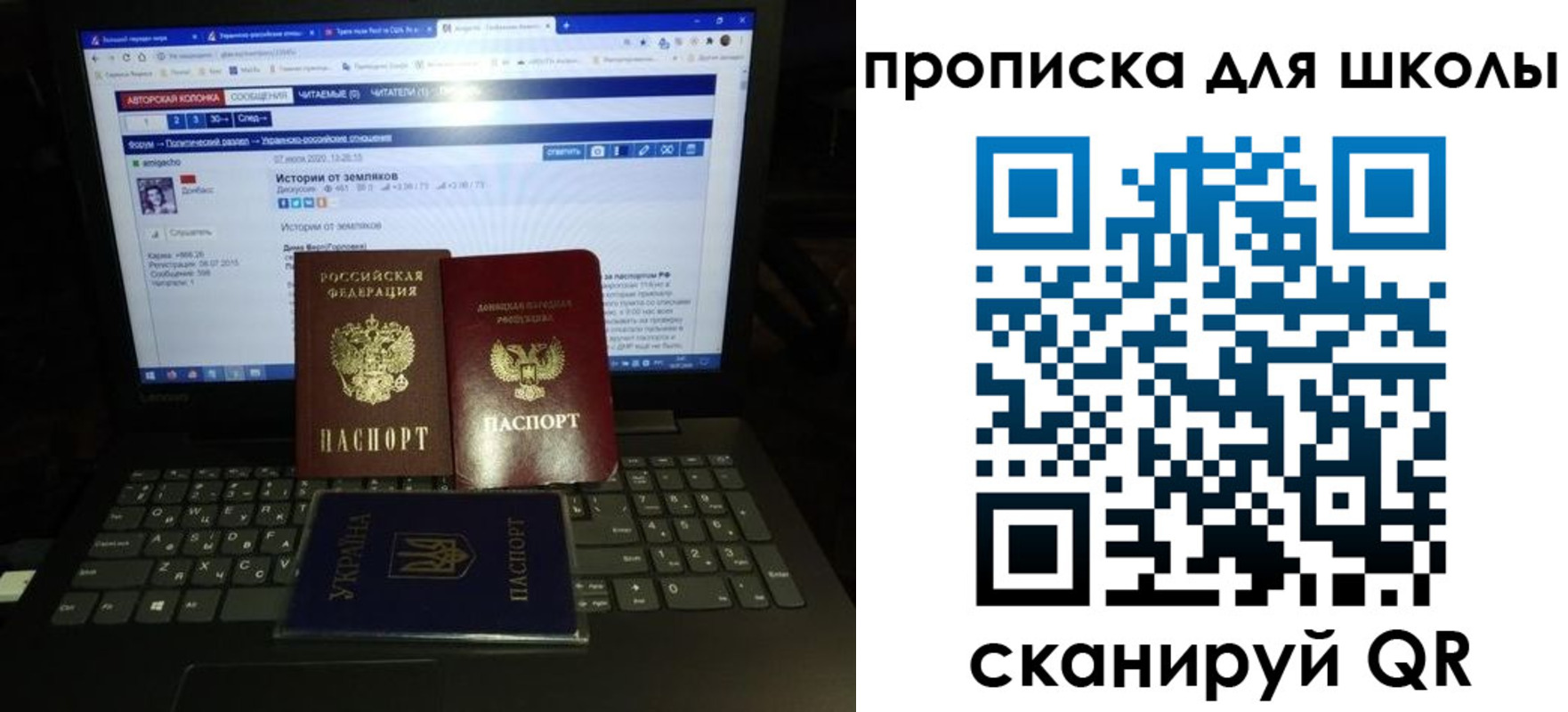 временная регистрация собственник в Советской Гавани
