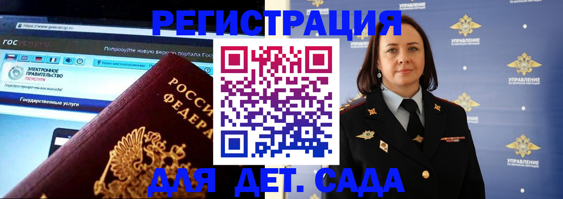 пропишу в квартире в Советской Гавани